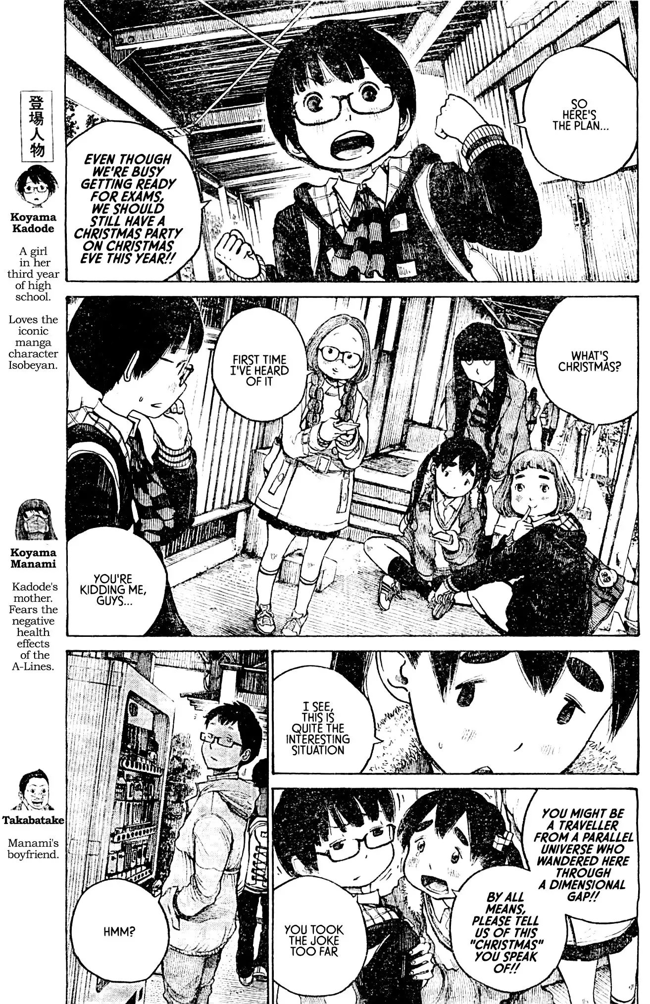Dead Dead Demon's Dededededestruction Chapter 13 5